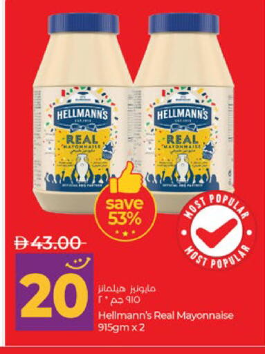 available at Lulu Hypermarket in UAE - Abu Dhabi