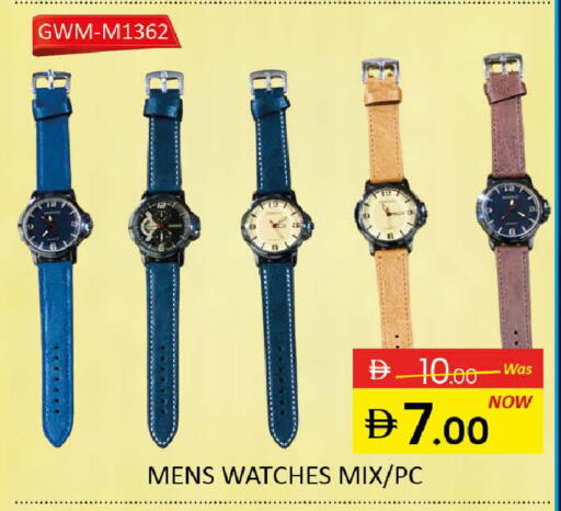 available at المدينة in الإمارات العربية المتحدة , الامارات - رَأْس ٱلْخَيْمَة