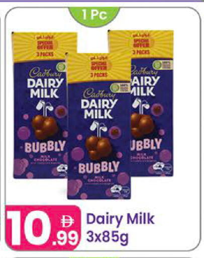 available at Al Nahda Gifts Center in UAE - Dubai