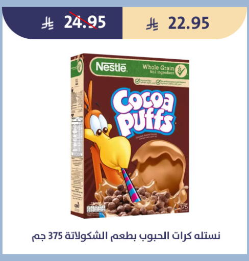 available at Qout Market in KSA, Saudi Arabia, Saudi - Ta'if