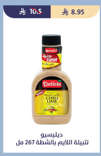 available at Qout Market in KSA, Saudi Arabia, Saudi - Ta'if