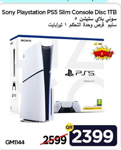 available at iCONNECT  in Qatar - Doha