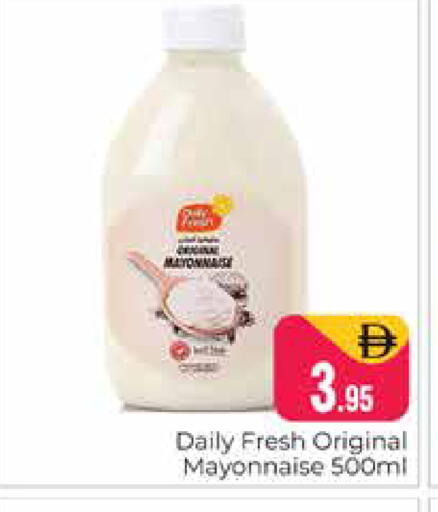 available at هايبر ماركت باسونز in الإمارات العربية المتحدة , الامارات - دبي