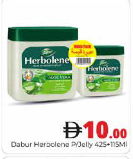 available at هايبر ماركت باسونز in الإمارات العربية المتحدة , الامارات - دبي