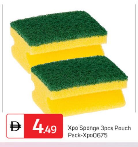 available at سوق طلال in الإمارات العربية المتحدة , الامارات - دبي