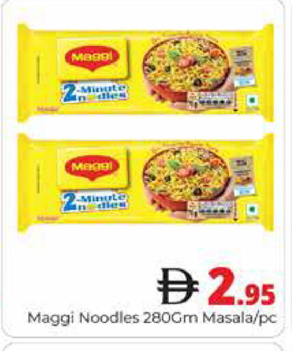 available at هايبر ماركت باسونز in الإمارات العربية المتحدة , الامارات - دبي