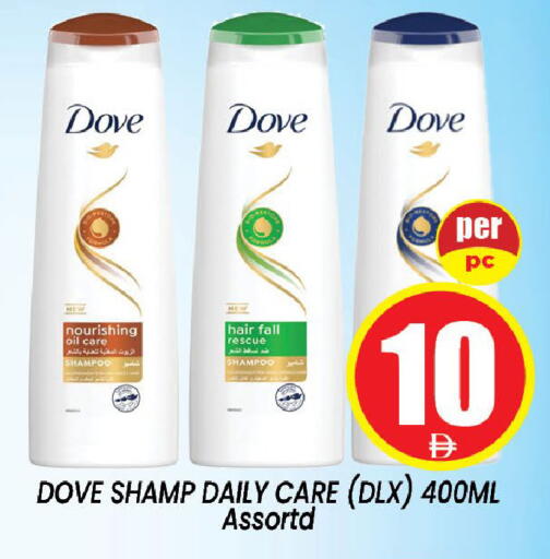 available at Neomart Hypermarket in UAE - Sharjah / Ajman