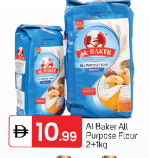 available at سوق طلال in الإمارات العربية المتحدة , الامارات - دبي