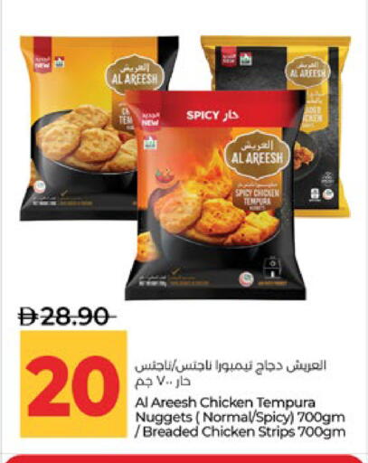 available at Lulu Hypermarket in UAE - Abu Dhabi