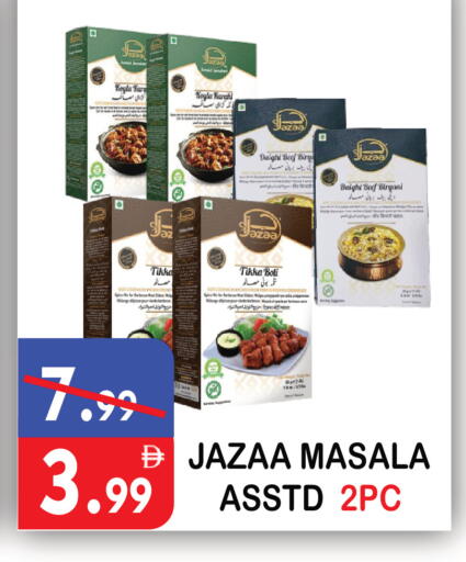available at United Hypermarket in UAE - Dubai