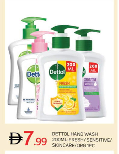 available at سوق طلال in الإمارات العربية المتحدة , الامارات - دبي