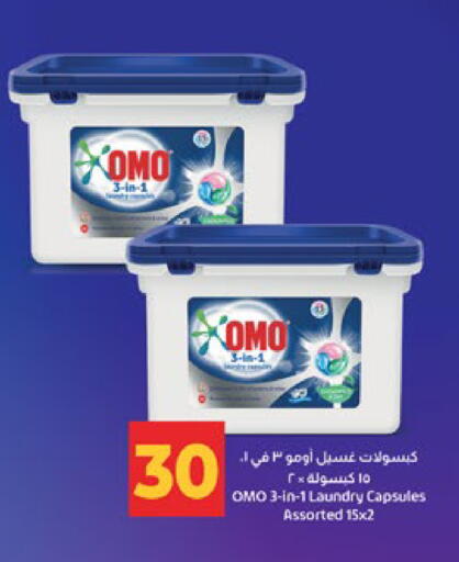 available at لولو هايبرماركت in الإمارات العربية المتحدة , الامارات - ٱلْعَيْن‎