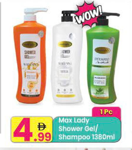 available at مركز كل يوم in الإمارات العربية المتحدة , الامارات - رَأْس ٱلْخَيْمَة