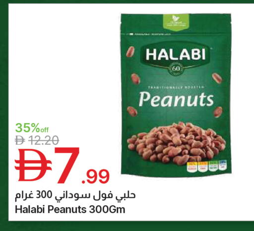 available at جمعية الامارات التعاونية in الإمارات العربية المتحدة , الامارات - دبي
