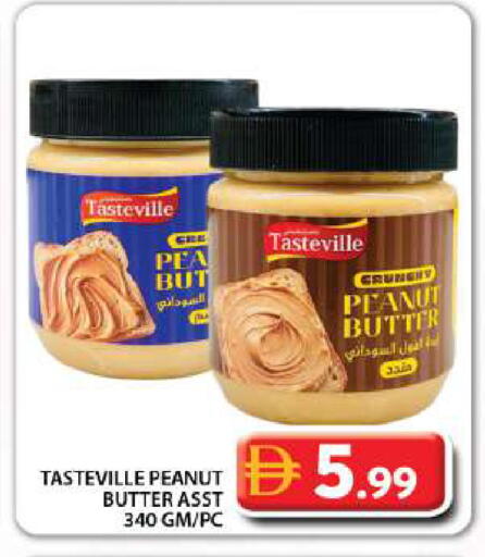 available at جراند هايبر ماركت in الإمارات العربية المتحدة , الامارات - دبي