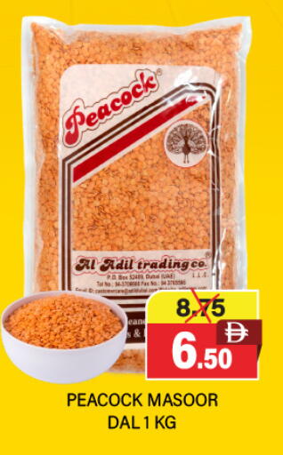 available at Adil Supermarket in UAE - Dubai