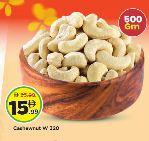 available at مارك & سيف in الإمارات العربية المتحدة , الامارات - دبي