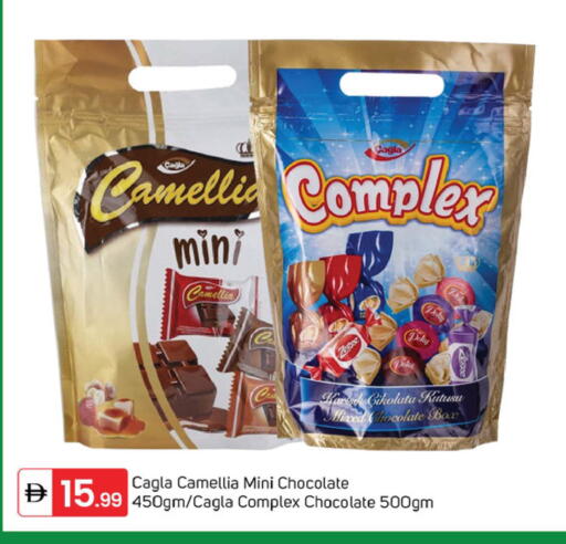 available at سوق طلال in الإمارات العربية المتحدة , الامارات - دبي