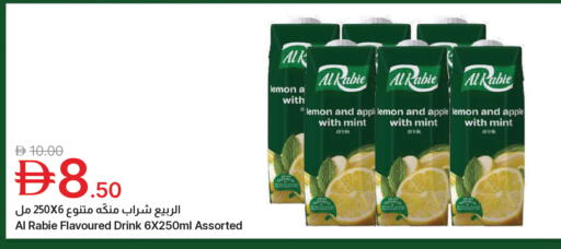 Lemon Apple Mint available at Emirates Co-Operative Society in UAE - Dubai