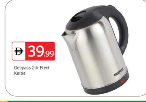 available at سوق طلال in الإمارات العربية المتحدة , الامارات - دبي