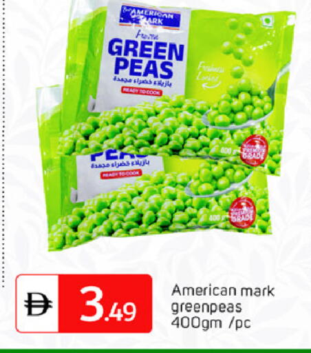 Peas available at سوق طلال in الإمارات العربية المتحدة , الامارات - دبي