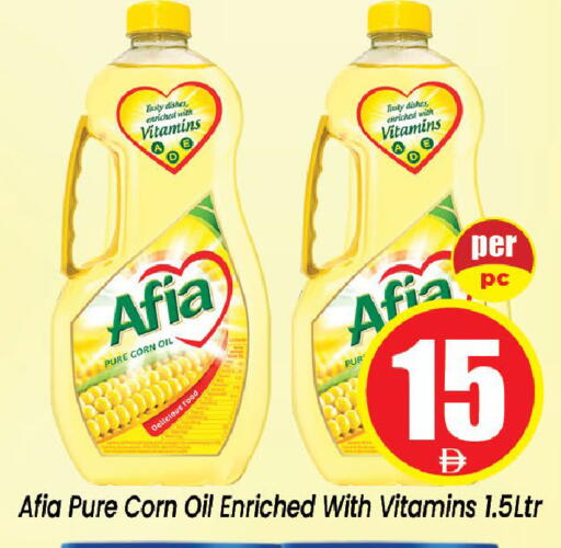 available at Neomart Hypermarket in UAE - Sharjah / Ajman