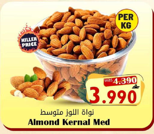 available at مركز المزن للتسوق in عُمان - مسقط‎