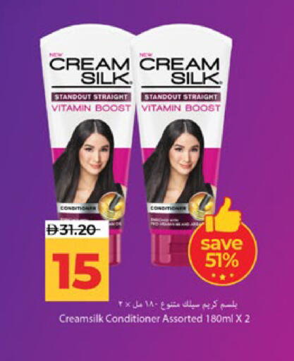 available at لولو هايبرماركت in الإمارات العربية المتحدة , الامارات - أبو ظبي