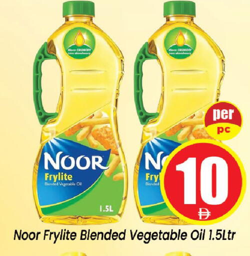 available at Neomart Hypermarket in UAE - Sharjah / Ajman