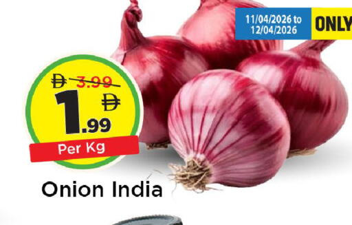 Onion from India available at مارك & سيف in الإمارات العربية المتحدة , الامارات - دبي