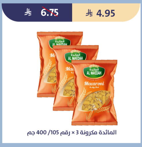 available at Qout Market in KSA, Saudi Arabia, Saudi - Ta'if