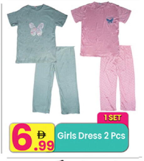 available at مركز كل يوم in الإمارات العربية المتحدة , الامارات - الشارقة / عجمان