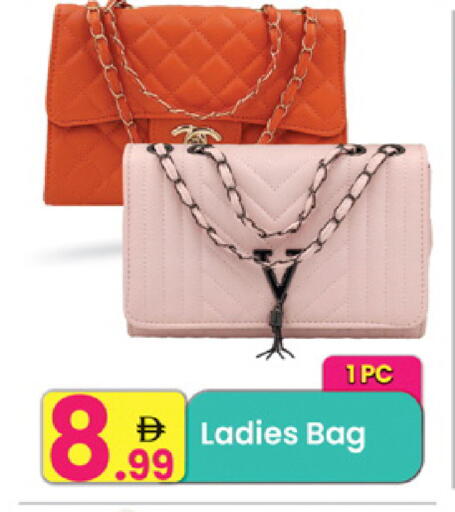 available at مركز كل يوم in الإمارات العربية المتحدة , الامارات - الشارقة / عجمان