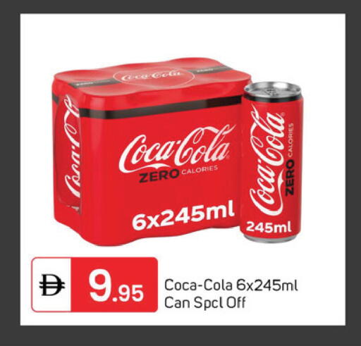 available at سوق طلال in الإمارات العربية المتحدة , الامارات - دبي