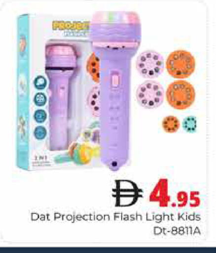 available at هايبر ماركت باسونز in الإمارات العربية المتحدة , الامارات - دبي