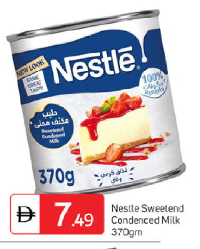 available at سوق طلال in الإمارات العربية المتحدة , الامارات - دبي