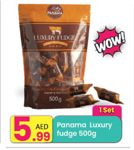 available at مركز كل يوم in الإمارات العربية المتحدة , الامارات - الشارقة / عجمان