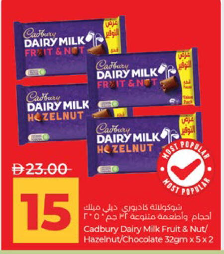 available at لولو هايبرماركت in الإمارات العربية المتحدة , الامارات - أبو ظبي