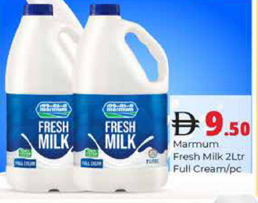 available at هايبر ماركت باسونز in الإمارات العربية المتحدة , الامارات - دبي