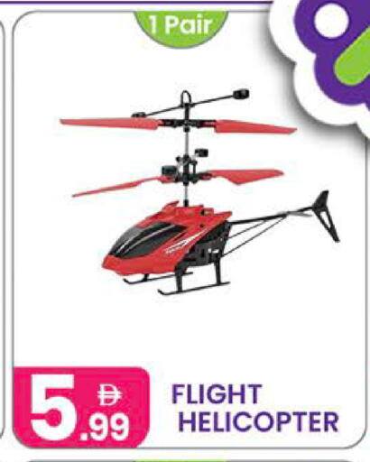 available at Al Nahda Gifts Center in UAE - Dubai