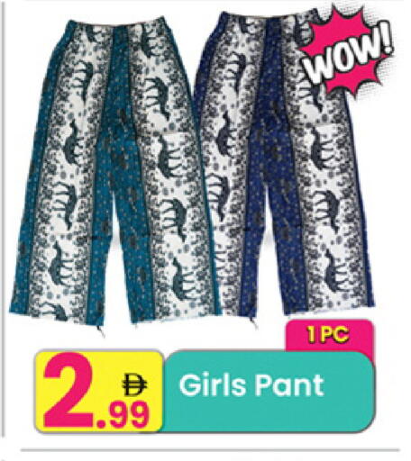 available at مركز كل يوم in الإمارات العربية المتحدة , الامارات - الشارقة / عجمان