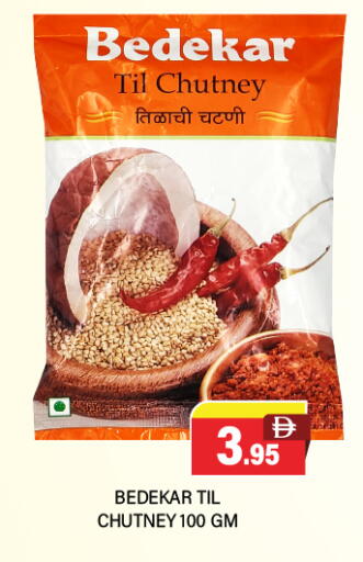 available at Adil Supermarket in UAE - Abu Dhabi