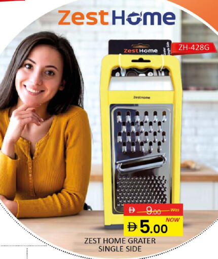 available at المدينة in الإمارات العربية المتحدة , الامارات - أم القيوين‎