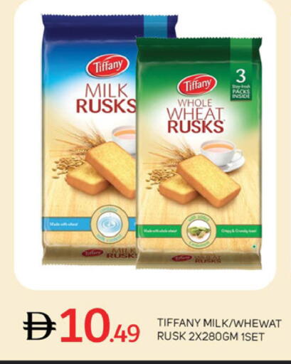 available at سوق طلال in الإمارات العربية المتحدة , الامارات - دبي