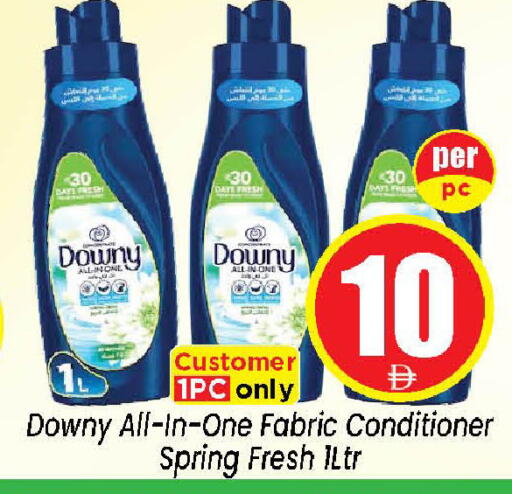 available at Neomart Hypermarket in UAE - Sharjah / Ajman