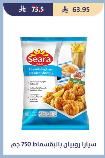 available at Qout Market in KSA, Saudi Arabia, Saudi - Ta'if