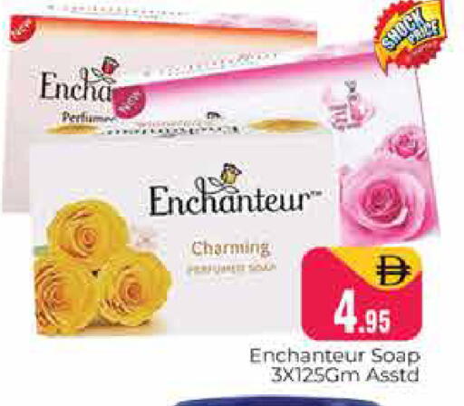 available at هايبر ماركت باسونز in الإمارات العربية المتحدة , الامارات - دبي