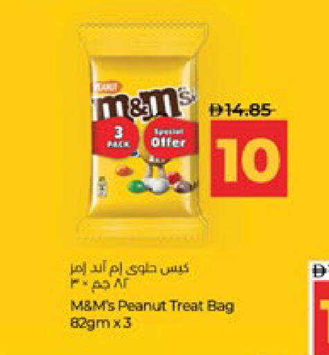 available at لولو هايبرماركت in الإمارات العربية المتحدة , الامارات - أبو ظبي