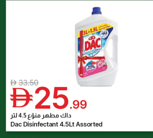 available at Emirates Co-Operative Society in UAE - Dubai