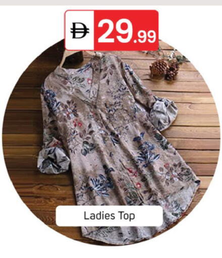 available at سوق طلال in الإمارات العربية المتحدة , الامارات - دبي